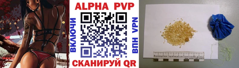 MEGA   Пойковский  A PVP кристаллы 