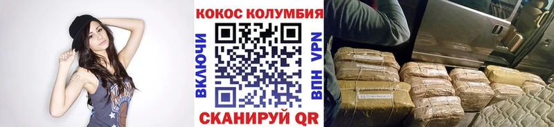 COCAIN Fish Scale  Пойковский 