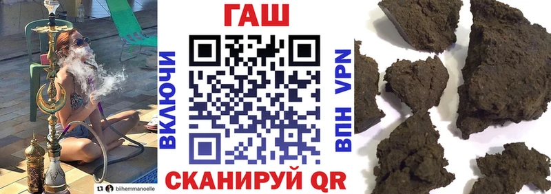 ГАШИШ ice o lator  Пойковский 