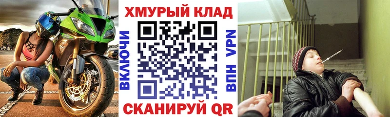 ГЕРОИН гречка  Пойковский 