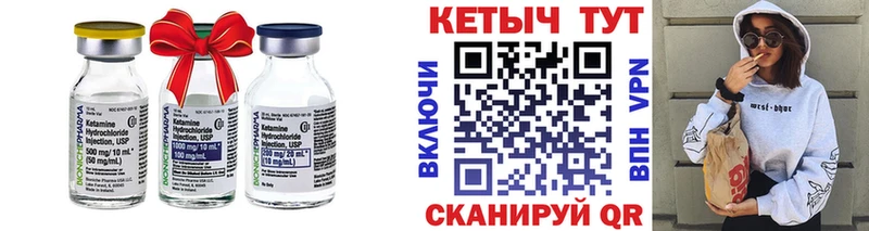 наркотики  Пойковский  Кетамин VHQ 