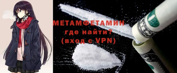 меф Белая Холуница