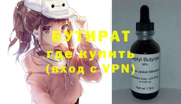 ALPHA PVP Михайловка