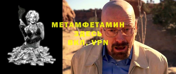 герыч Михайлов