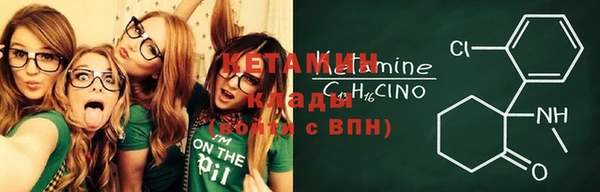 ALPHA PVP Михайловка