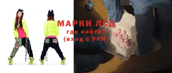 ALPHA PVP Михайловка