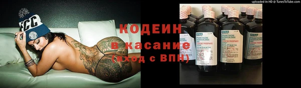 ALPHA PVP Михайловка