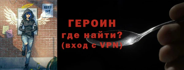 ALPHA PVP Михайловка