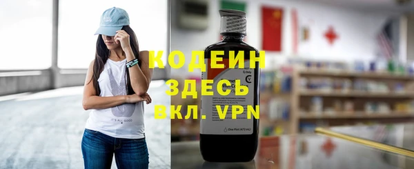 ALPHA PVP Михайловка