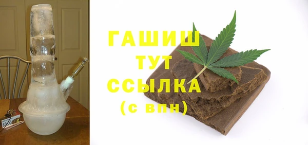 меф Белая Холуница