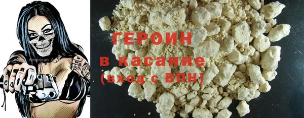 герыч Михайлов