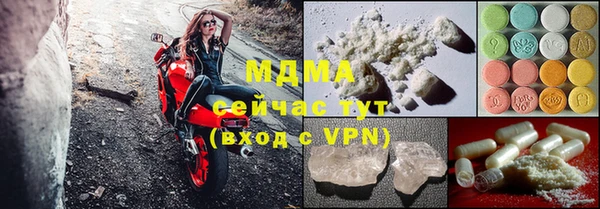 ALPHA PVP Михайловка