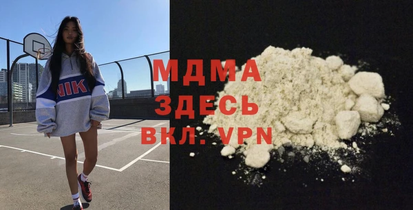 ALPHA PVP Михайловка