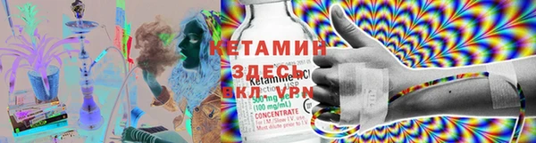 ALPHA PVP Михайловка