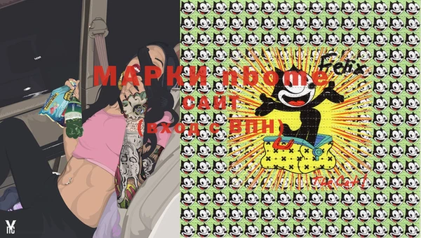 ALPHA PVP Михайловка