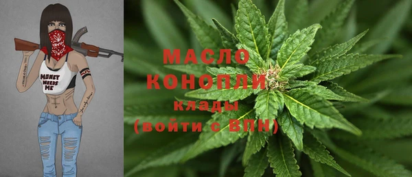 герыч Бежецк