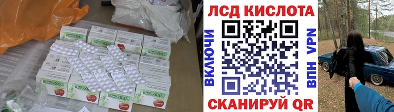 ЛСД экстази ecstasy  продажа наркотиков  Пойковский 