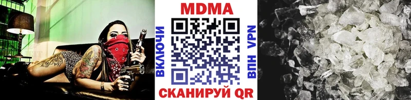 купить наркоту Пойковский МДМА crystal