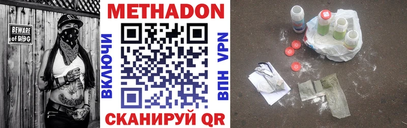 купить  сайты  Пойковский  МЕТАДОН мёд 