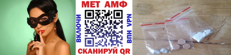 Метамфетамин Methamphetamine Пойковский